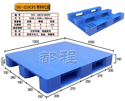 田字环保纸托盘